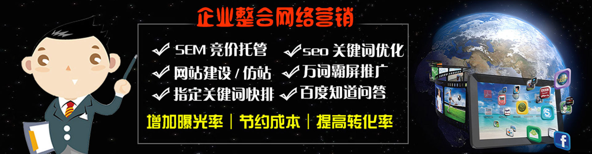 巴楚信息流广告